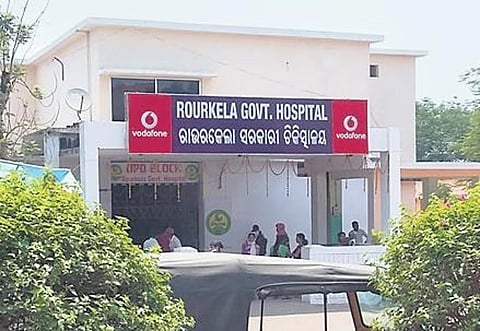 Rourkela Government Hospital
