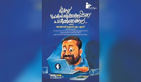 ‘Facebook Anweshana Pareekshanangal' book poster