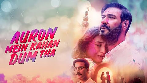 Poster of the film