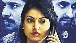 Poster of the Film