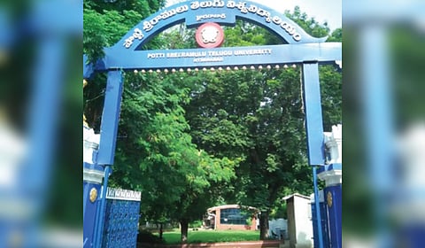Potti Sreeramulu university