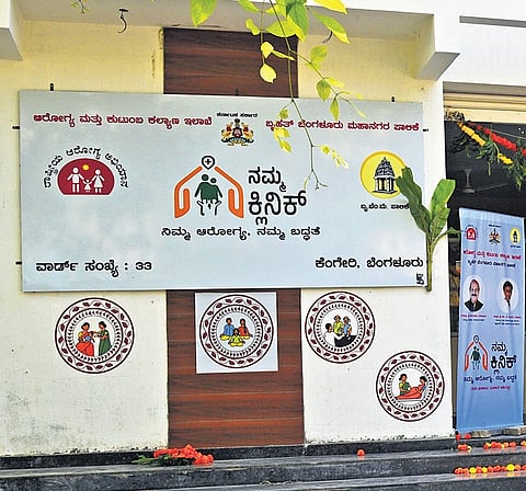 A source, who was working at a Namma Clinic, said drugs sometimes are supplied once in a few months, while at other times, they are procured from the parent Primary Health Centre.