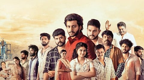 Committee Kurrollu