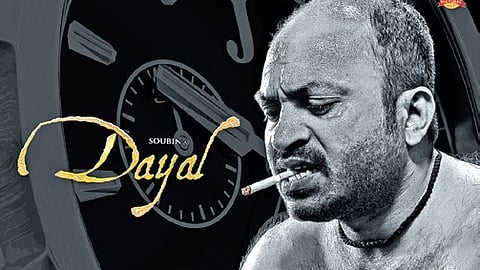 A poster of Soubin’s character in 'Coolie' movie