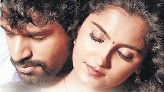 '1990s' movie poster