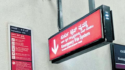 All Metro stations have Emergency Trip System, installed within a glass window, that alerts the operations control centre