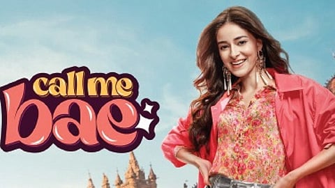 Poster of the film