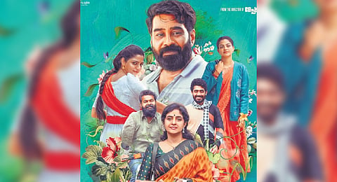 Kadha Innuvare movie poster