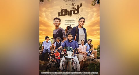 'Cup' movie poster
