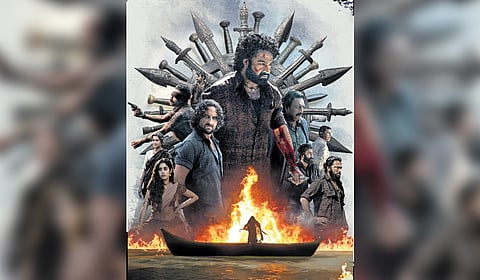 Poster of the film