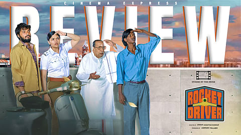 Poster of the film