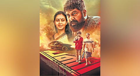 Poster of 'Pani'