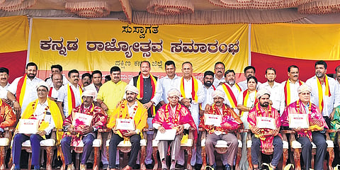 Health Minister Dinesh Gundu Rao participates in the Karnataka Rajyotsava programme in Mangaluru on Friday