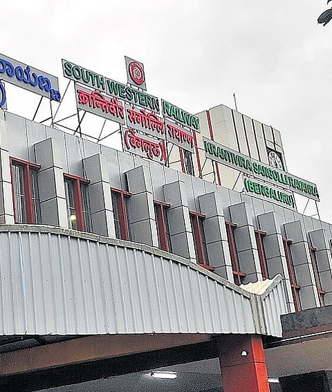 KSR Bengaluru railway station