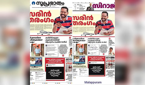 The advertisement featured the social media posts and newspaper cuttings about Sandeep Varier, a former BJP leader who recently joined Congress, particularly focusing on his stance on minority-related issues.