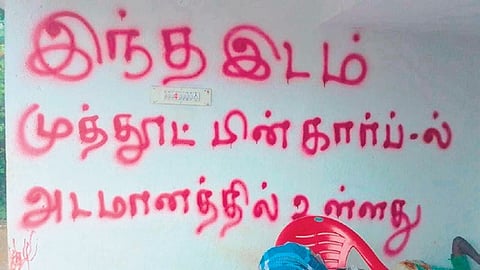 Tamil Nadu finance firms shame defaulters, deface walls