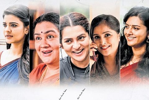 'Her' movie poster