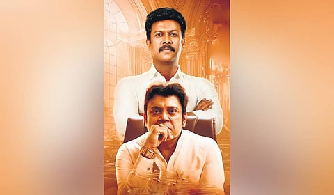 A still from Rajakili