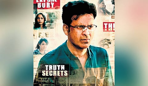 Despatch movie poster