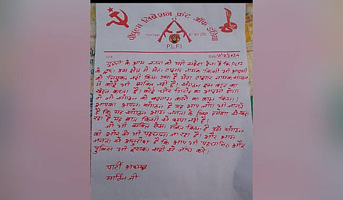 In a letter addressed to the villagers, PLFI in-charge Martin Ji claimed there is no member of the organisation by the name of Meta Tiger