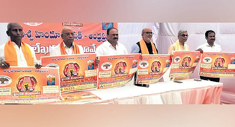 VHP to hold 'Haindava Sankharavam' in Vijayawada on Jan 5, demands autonomy for hindu temples