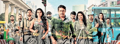'Nimma Vasthugalige Neeve Javaabdaararu' movie review: A thoughtful exploration of attachment and possessions