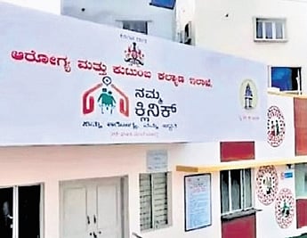 Namma Clinics