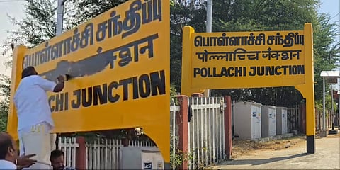 DMK workers, including Pollachi Town Secretary ‘Thendral’ K Selvaraj, erasing Hindi letters from name boards at the Pollachi Railway Station.