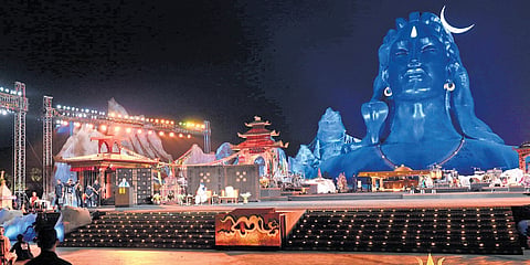 Isha Yoga Centre