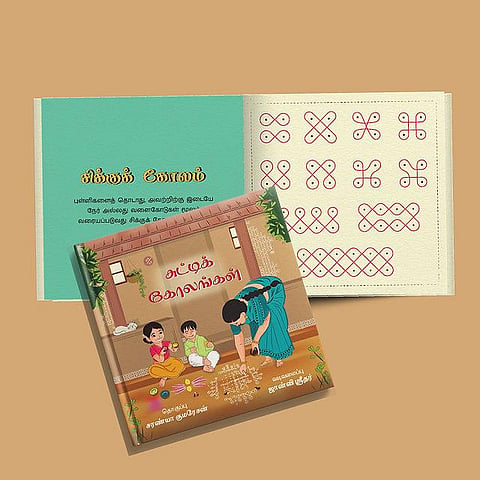 Tamil tales for tiny tots
