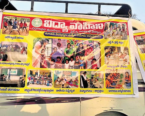 The Vidya Vahini vehicle was launched in Gangadhara mandal of Karimnagar district on Saturday