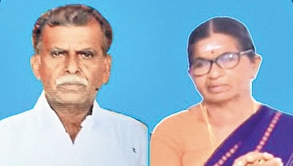 Ramasamy & Bhagyalakshmi
