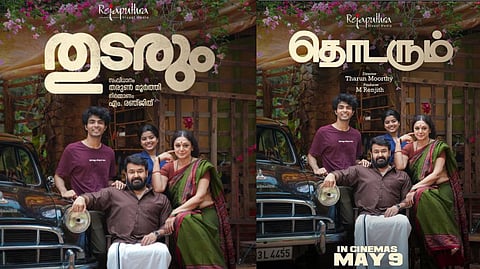 Directed by Operation Java filmmaker Tharun Moorthy, Thodarum tells the story of Shanmugham fondly called “Benz”