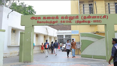 Coimbatore Government Arts College