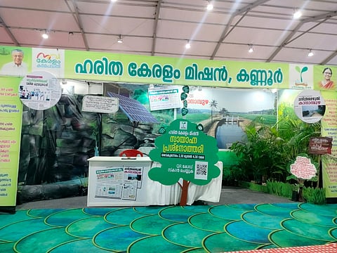 Haritha Kerala Mission stall at Ente Keralam Expo