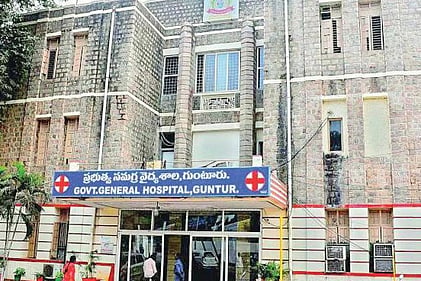Guntur Government General Hospital