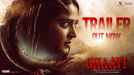 Directed by Krish Jagarlamudi and starring Anushka Shetty, Ghaati is produced by Yeduguru Rajeev Reddy and Saibabu Jagarlamudi under First Frame Entertainments.