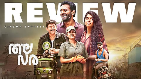 Thalavara Movie Review