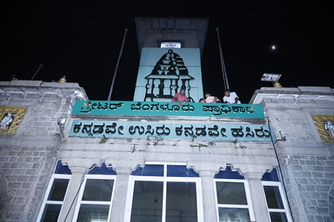 The Greater Bengaluru Authority (GBA) at head office in Bengaluru