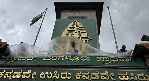 Greater Bengaluru Authority (GBA) board.