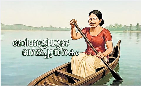 Cover page of the book
