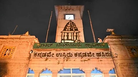 Greater Bengaluru Authority (GBA) at Head Office, in Bengaluru.