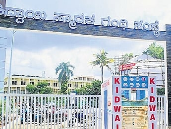 The Lokayukta has initiated an investigation into alleged mismanagement, irregularities, and illegal activities at the hospital following an anonymous complaint regarding administrative lapses at the hospital.