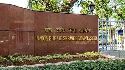Union Public Service Commission