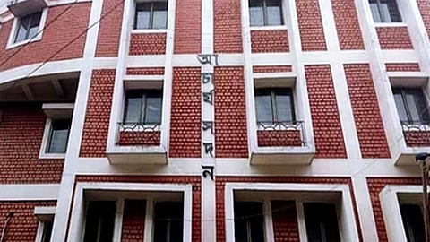 West Bengal School Service Commission