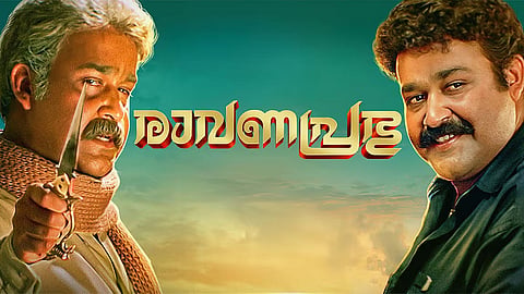 Poster of Mohanlal's Ravanaprabhu