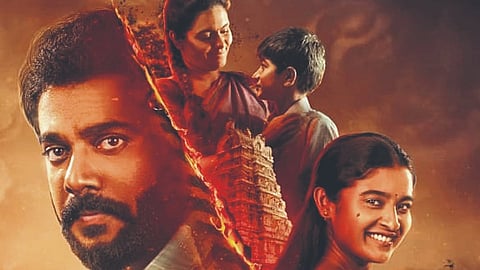 Maarnami poster
