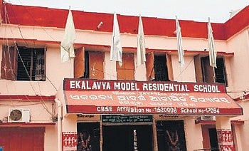 The Eklavya Model Residential School in Siriguda of Rayagada district.