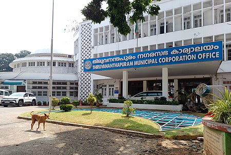 Thiruvananthapuram Municipal Corporation office.