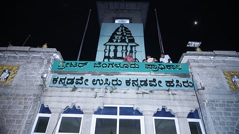 Greater Bengaluru Authority (GBA)